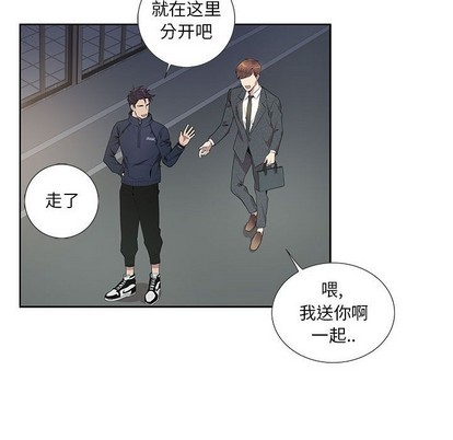 《为何偏偏是你》漫画最新章节第5话免费下拉式在线观看章节第【64】张图片