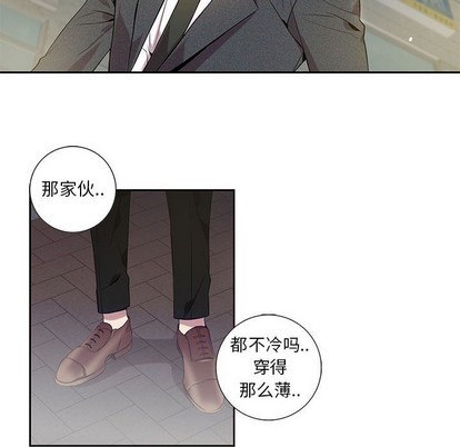 《为何偏偏是你》漫画最新章节第5话免费下拉式在线观看章节第【66】张图片