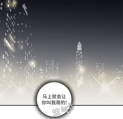 《为何偏偏是你》漫画最新章节第5话免费下拉式在线观看章节第【71】张图片