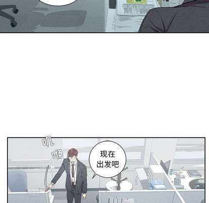 《为何偏偏是你》漫画最新章节第5话免费下拉式在线观看章节第【8】张图片