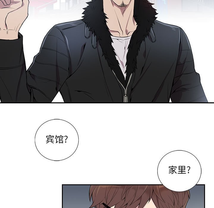 《为何偏偏是你》漫画最新章节第4话免费下拉式在线观看章节第【11】张图片