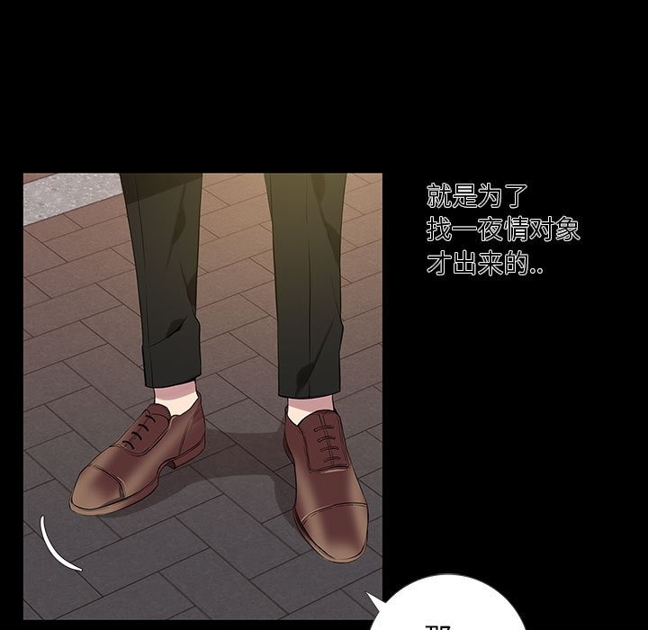 《为何偏偏是你》漫画最新章节第4话免费下拉式在线观看章节第【15】张图片