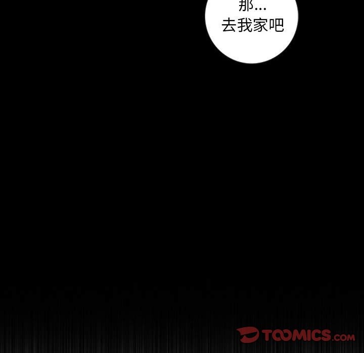 《为何偏偏是你》漫画最新章节第4话免费下拉式在线观看章节第【16】张图片