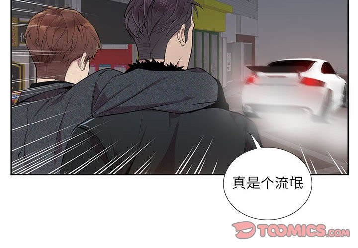 《为何偏偏是你》漫画最新章节第4话免费下拉式在线观看章节第【2】张图片