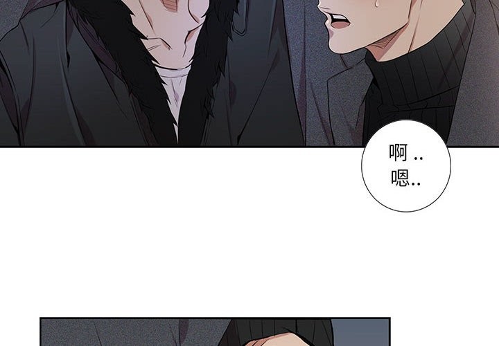 《为何偏偏是你》漫画最新章节第4话免费下拉式在线观看章节第【4】张图片