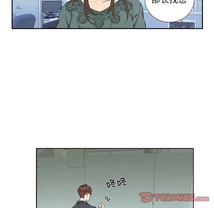 《为何偏偏是你》漫画最新章节第4话免费下拉式在线观看章节第【58】张图片