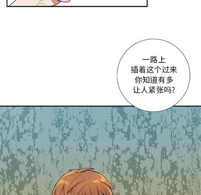 《为何偏偏是你》漫画最新章节第3话免费下拉式在线观看章节第【10】张图片