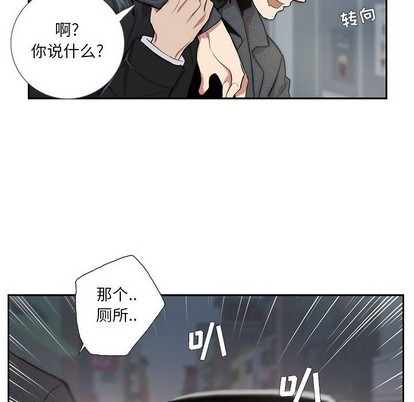 《为何偏偏是你》漫画最新章节第3话免费下拉式在线观看章节第【101】张图片