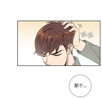 《为何偏偏是你》漫画最新章节第3话免费下拉式在线观看章节第【14】张图片