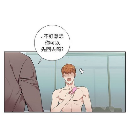 《为何偏偏是你》漫画最新章节第3话免费下拉式在线观看章节第【15】张图片