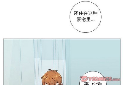 《为何偏偏是你》漫画最新章节第3话免费下拉式在线观看章节第【2】张图片