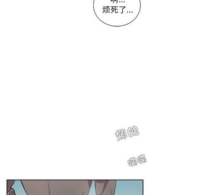 《为何偏偏是你》漫画最新章节第3话免费下拉式在线观看章节第【21】张图片