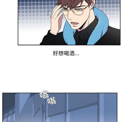 《为何偏偏是你》漫画最新章节第3话免费下拉式在线观看章节第【32】张图片