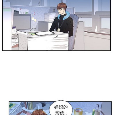 《为何偏偏是你》漫画最新章节第3话免费下拉式在线观看章节第【33】张图片