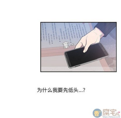 《为何偏偏是你》漫画最新章节第3话免费下拉式在线观看章节第【36】张图片