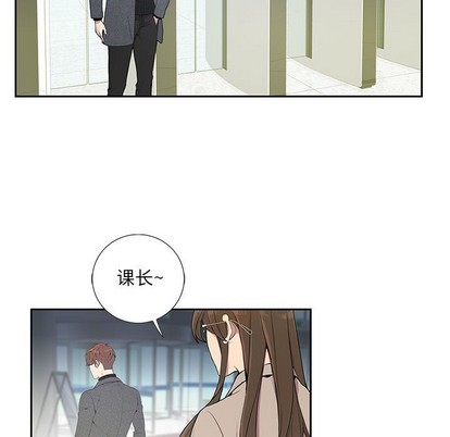 《为何偏偏是你》漫画最新章节第3话免费下拉式在线观看章节第【44】张图片