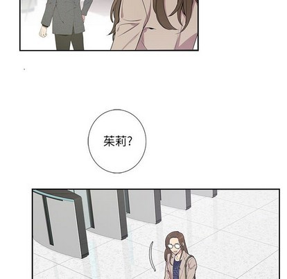 《为何偏偏是你》漫画最新章节第3话免费下拉式在线观看章节第【45】张图片