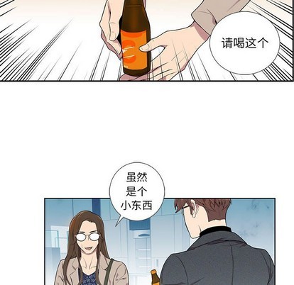 《为何偏偏是你》漫画最新章节第3话免费下拉式在线观看章节第【47】张图片