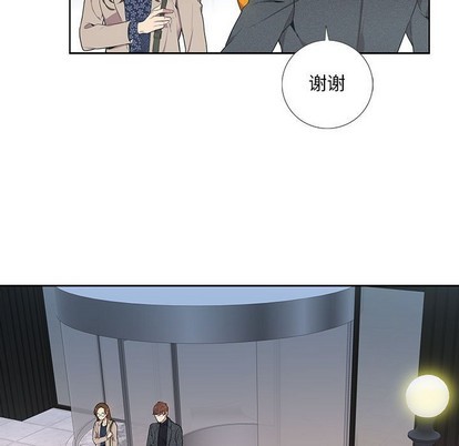 《为何偏偏是你》漫画最新章节第3话免费下拉式在线观看章节第【48】张图片