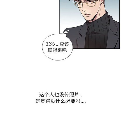 《为何偏偏是你》漫画最新章节第3话免费下拉式在线观看章节第【57】张图片