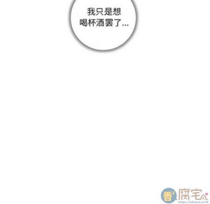 《为何偏偏是你》漫画最新章节第3话免费下拉式在线观看章节第【59】张图片