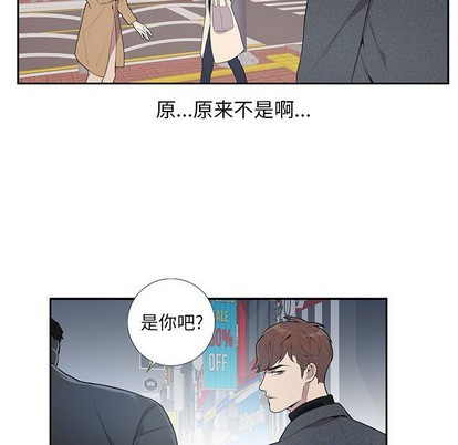 《为何偏偏是你》漫画最新章节第3话免费下拉式在线观看章节第【65】张图片