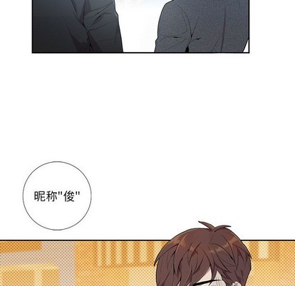 《为何偏偏是你》漫画最新章节第3话免费下拉式在线观看章节第【66】张图片