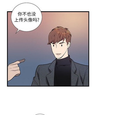 《为何偏偏是你》漫画最新章节第3话免费下拉式在线观看章节第【77】张图片