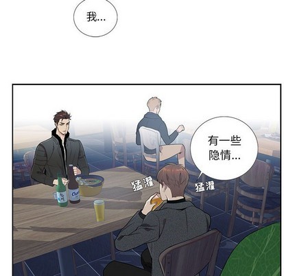 《为何偏偏是你》漫画最新章节第3话免费下拉式在线观看章节第【78】张图片