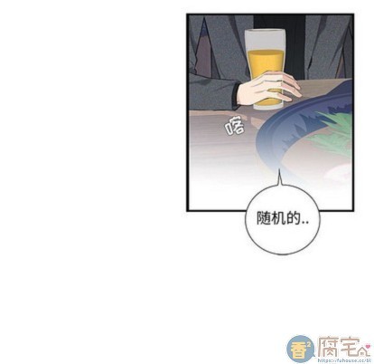 《为何偏偏是你》漫画最新章节第3话免费下拉式在线观看章节第【82】张图片