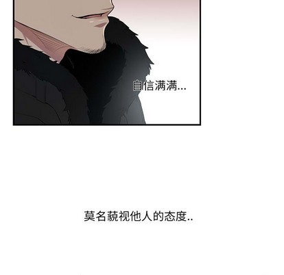 《为何偏偏是你》漫画最新章节第3话免费下拉式在线观看章节第【87】张图片