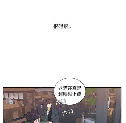 《为何偏偏是你》漫画最新章节第3话免费下拉式在线观看章节第【89】张图片