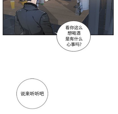 《为何偏偏是你》漫画最新章节第3话免费下拉式在线观看章节第【90】张图片