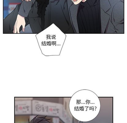 《为何偏偏是你》漫画最新章节第3话免费下拉式在线观看章节第【95】张图片