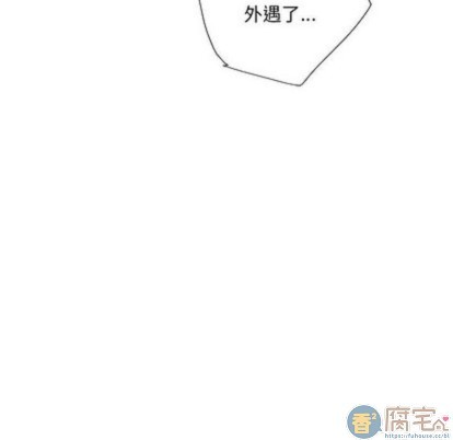 《为何偏偏是你》漫画最新章节第3话免费下拉式在线观看章节第【98】张图片