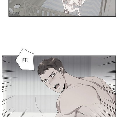 《为何偏偏是你》漫画最新章节第2话免费下拉式在线观看章节第【26】张图片