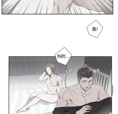 《为何偏偏是你》漫画最新章节第2话免费下拉式在线观看章节第【27】张图片