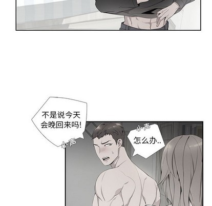 《为何偏偏是你》漫画最新章节第2话免费下拉式在线观看章节第【28】张图片