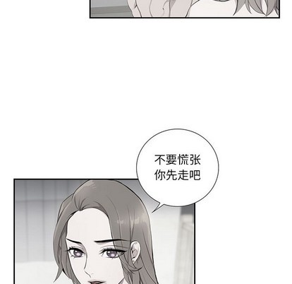 《为何偏偏是你》漫画最新章节第2话免费下拉式在线观看章节第【29】张图片