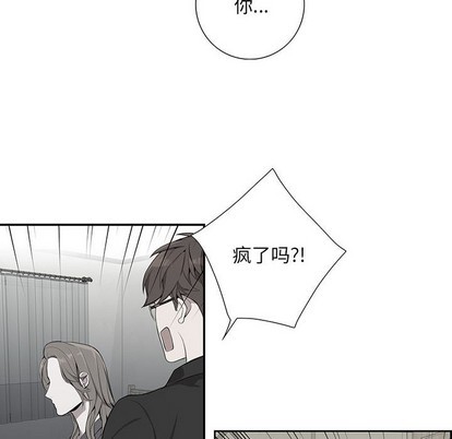 《为何偏偏是你》漫画最新章节第2话免费下拉式在线观看章节第【35】张图片