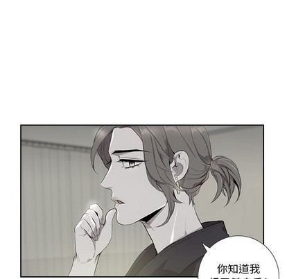 《为何偏偏是你》漫画最新章节第2话免费下拉式在线观看章节第【38】张图片