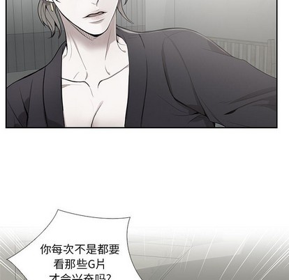 《为何偏偏是你》漫画最新章节第2话免费下拉式在线观看章节第【45】张图片