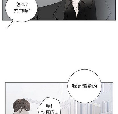 《为何偏偏是你》漫画最新章节第2话免费下拉式在线观看章节第【53】张图片