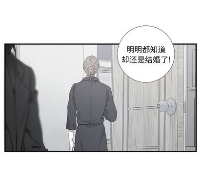 《为何偏偏是你》漫画最新章节第2话免费下拉式在线观看章节第【55】张图片