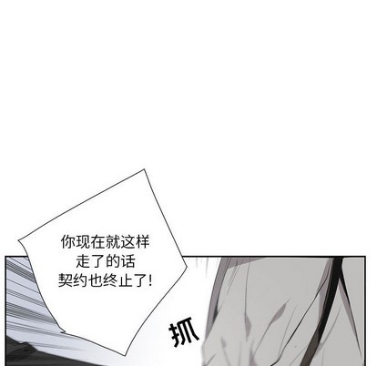 《为何偏偏是你》漫画最新章节第2话免费下拉式在线观看章节第【57】张图片