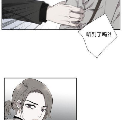 《为何偏偏是你》漫画最新章节第2话免费下拉式在线观看章节第【58】张图片