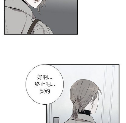 《为何偏偏是你》漫画最新章节第2话免费下拉式在线观看章节第【59】张图片