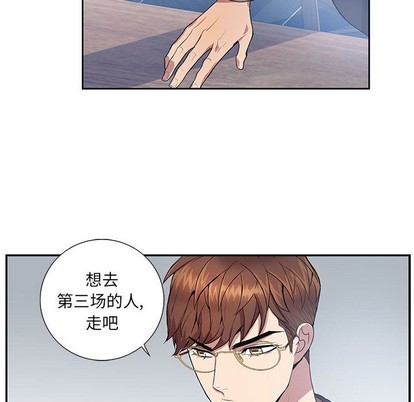 《为何偏偏是你》漫画最新章节第2话免费下拉式在线观看章节第【6】张图片