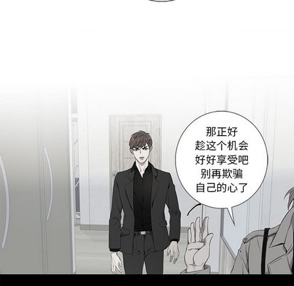 《为何偏偏是你》漫画最新章节第2话免费下拉式在线观看章节第【61】张图片