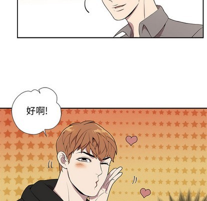 《为何偏偏是你》漫画最新章节第2话免费下拉式在线观看章节第【96】张图片